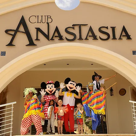 Club Anastasia - Family Ξενοδοχείο με διαμερίσματα Μαρμαρίς